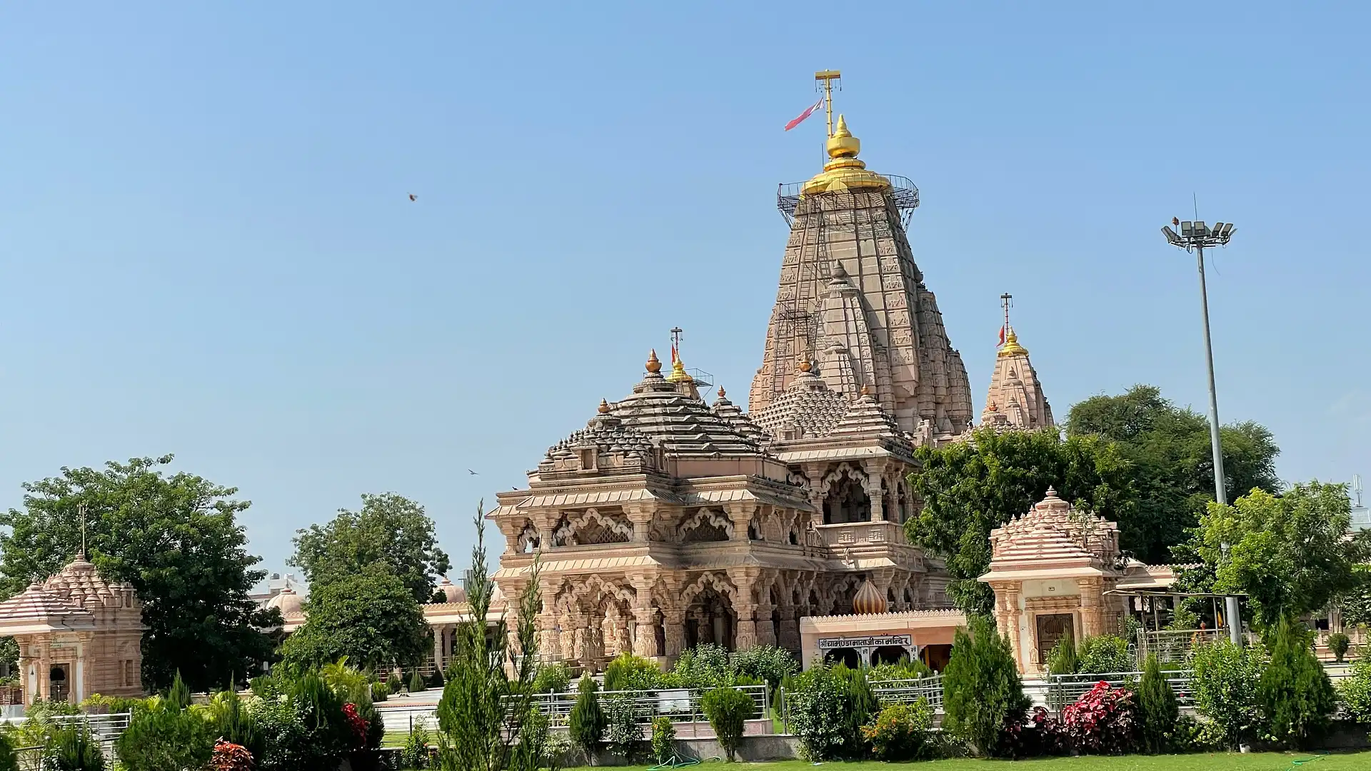 सांवरिया सेठ